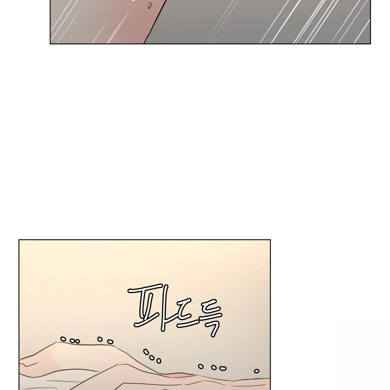 Between The Sheets Chapter 28 - Page 29