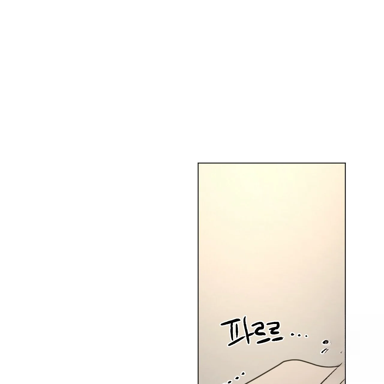 Between The Sheets Chapter 28 - Page 40