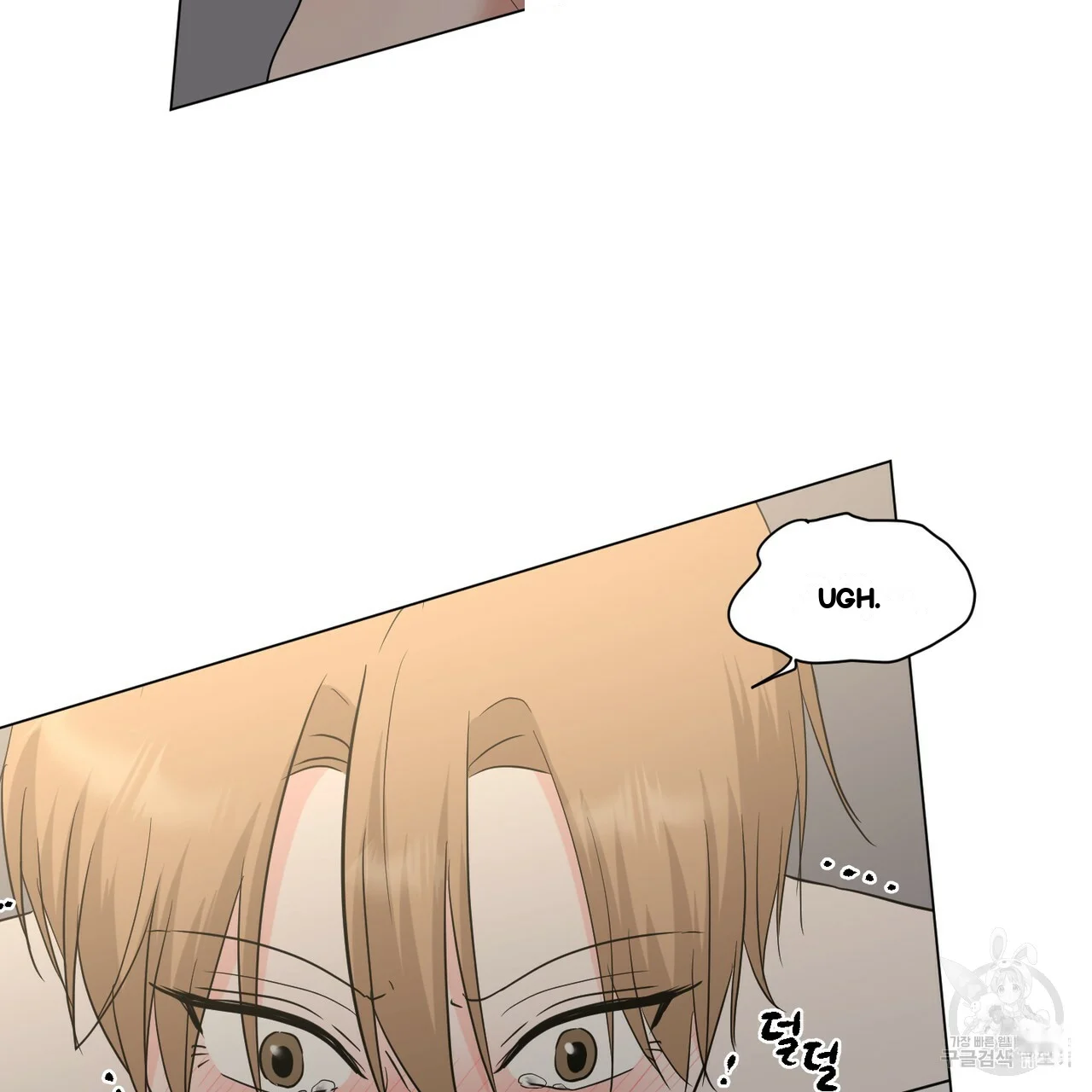 Between The Sheets Chapter 28 - Page 8
