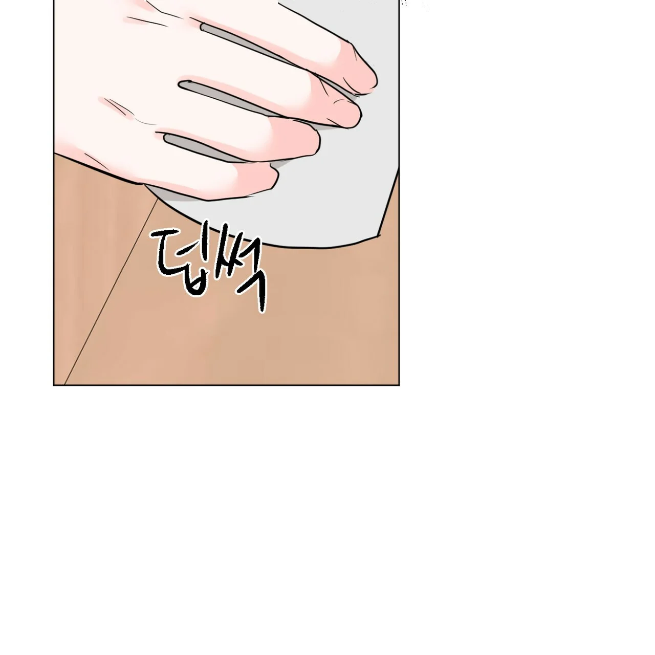 Between The Sheets Chapter 28 - Page 87