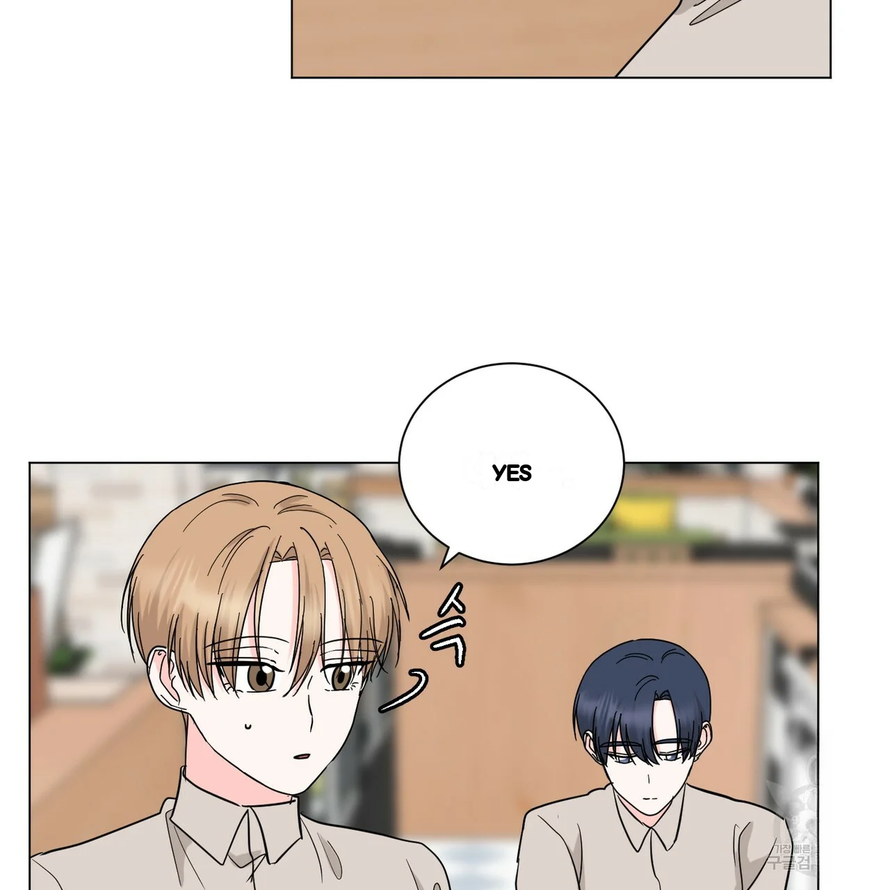 Between The Sheets Chapter 28 - Page 95