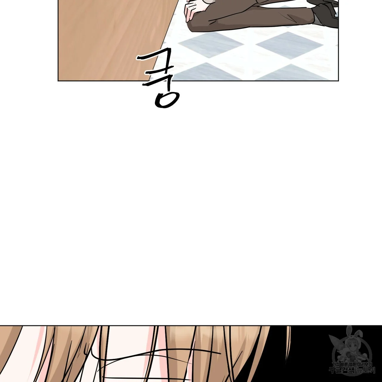 Between The Sheets Chapter 28 - Page 99
