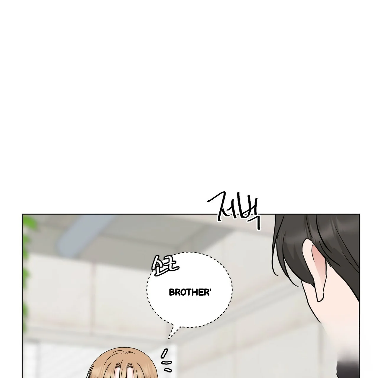Between The Sheets Chapter 29 - Page 103