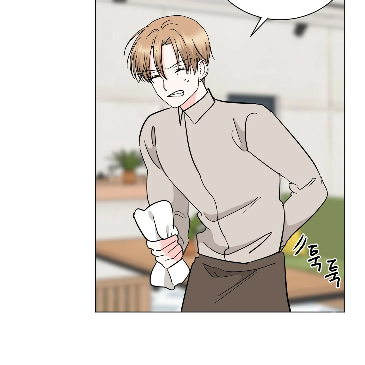 Between The Sheets Chapter 29 - Page 11
