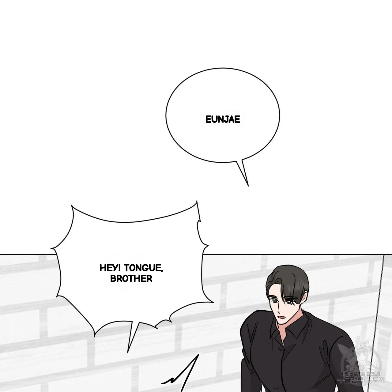 Between The Sheets Chapter 29 - Page 23