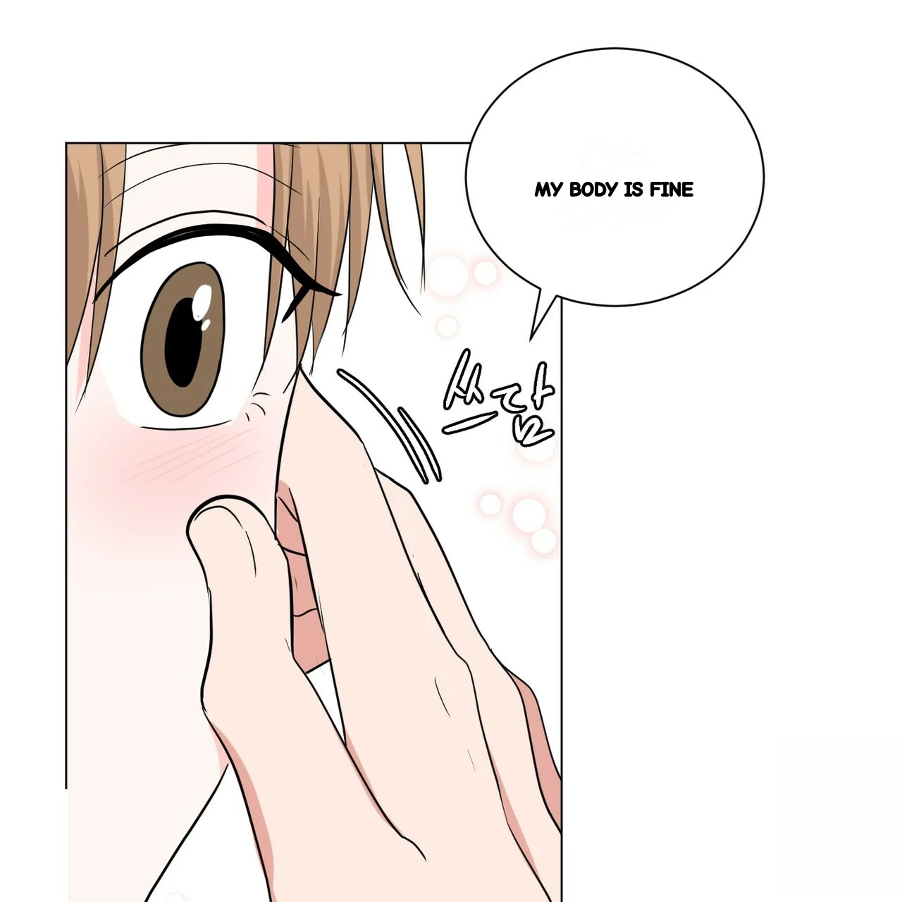 Between The Sheets Chapter 29 - Page 25