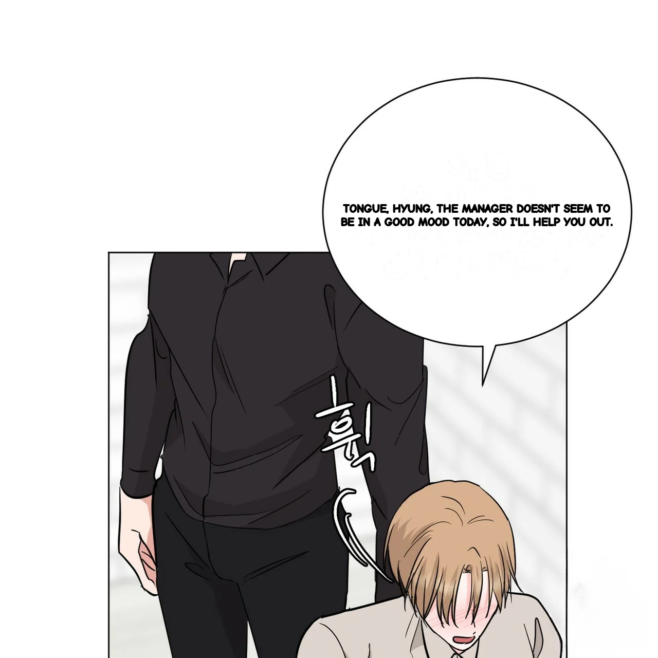 Between The Sheets Chapter 29 - Page 29