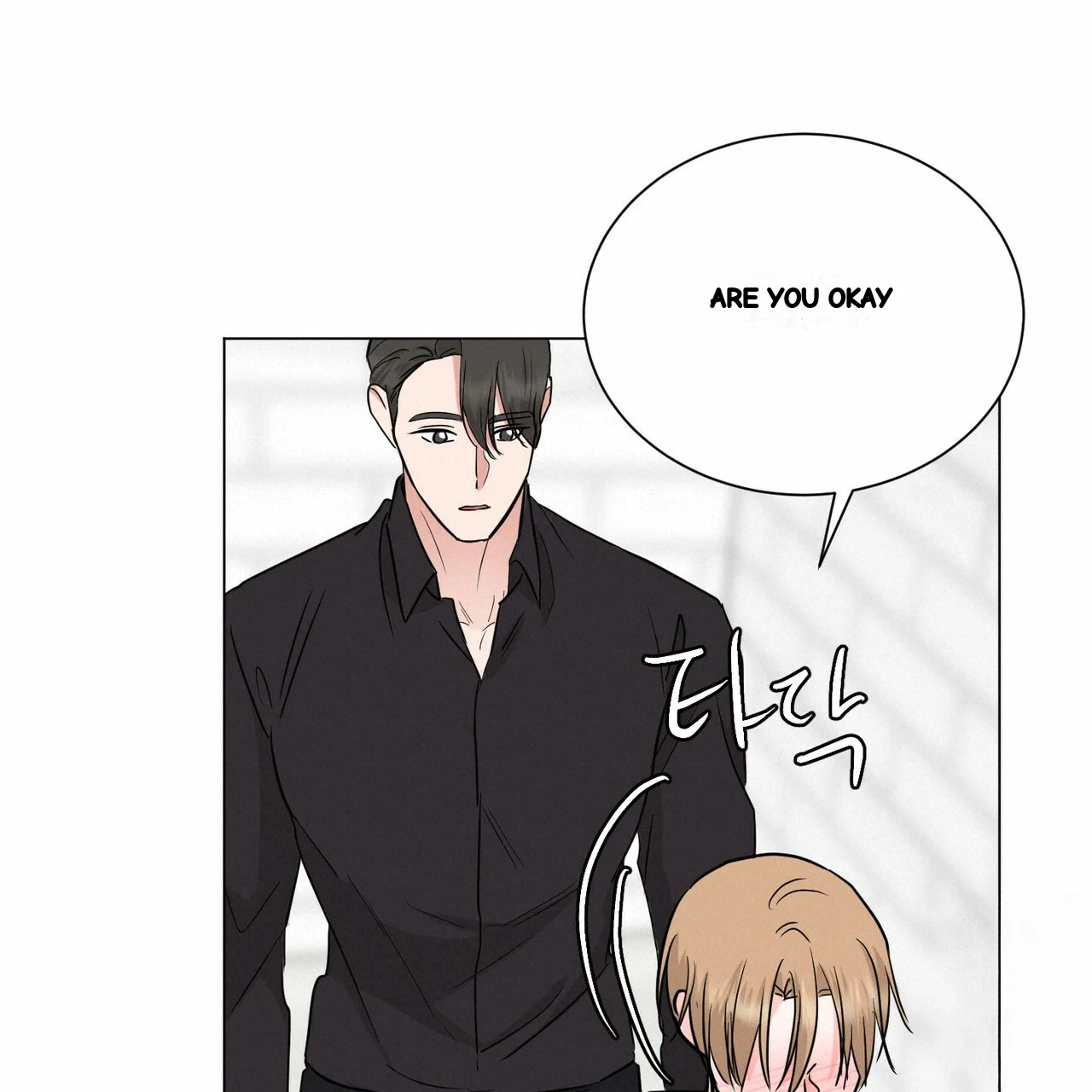 Between The Sheets Chapter 29 - Page 37