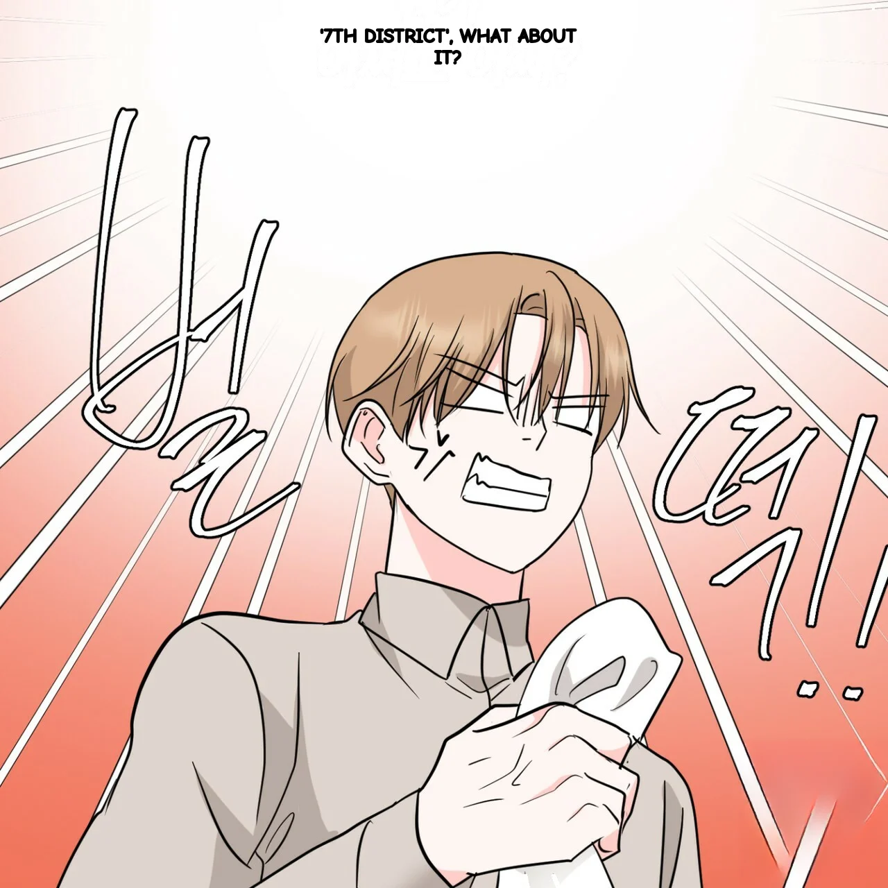 Between The Sheets Chapter 29 - Page 4