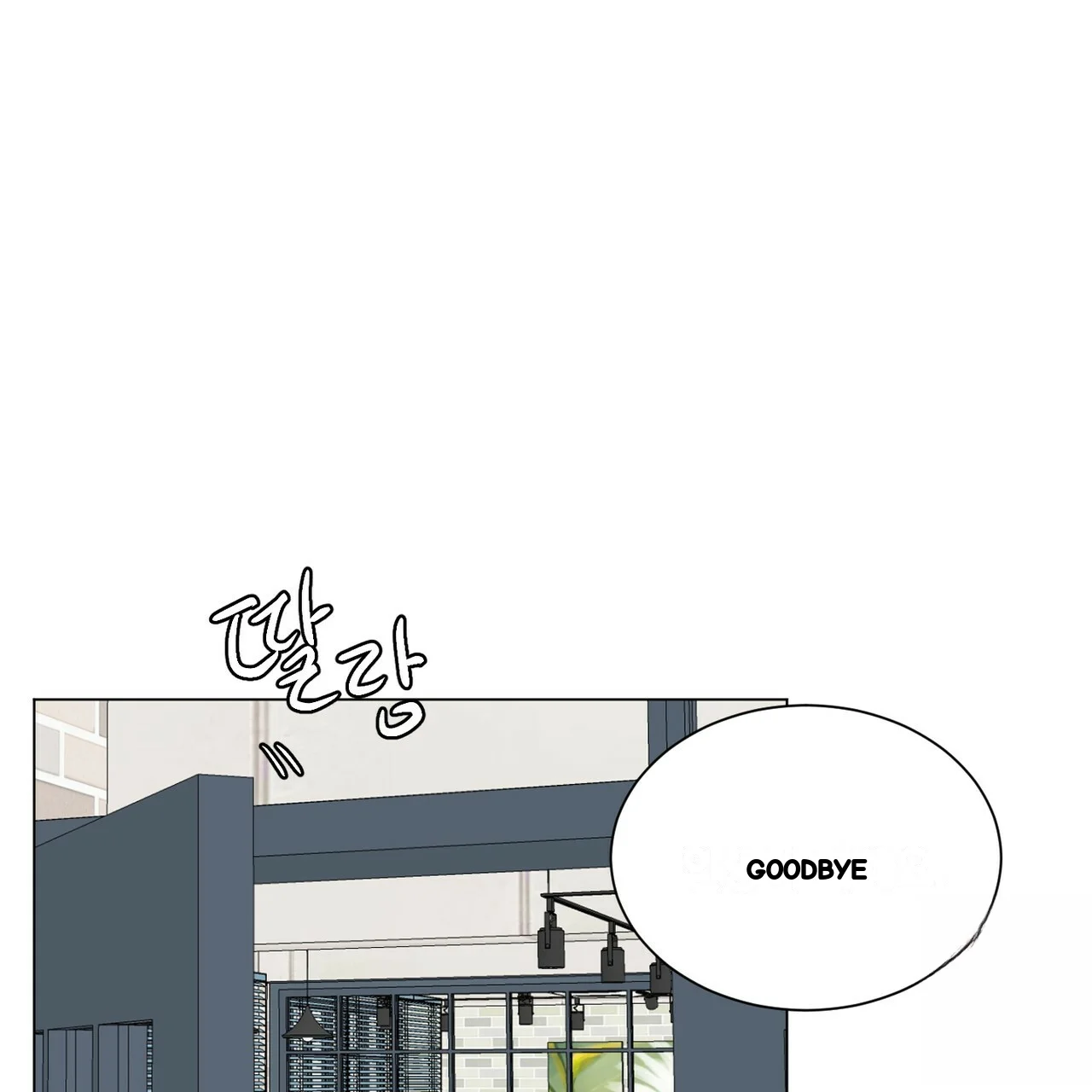 Between The Sheets Chapter 29 - Page 43
