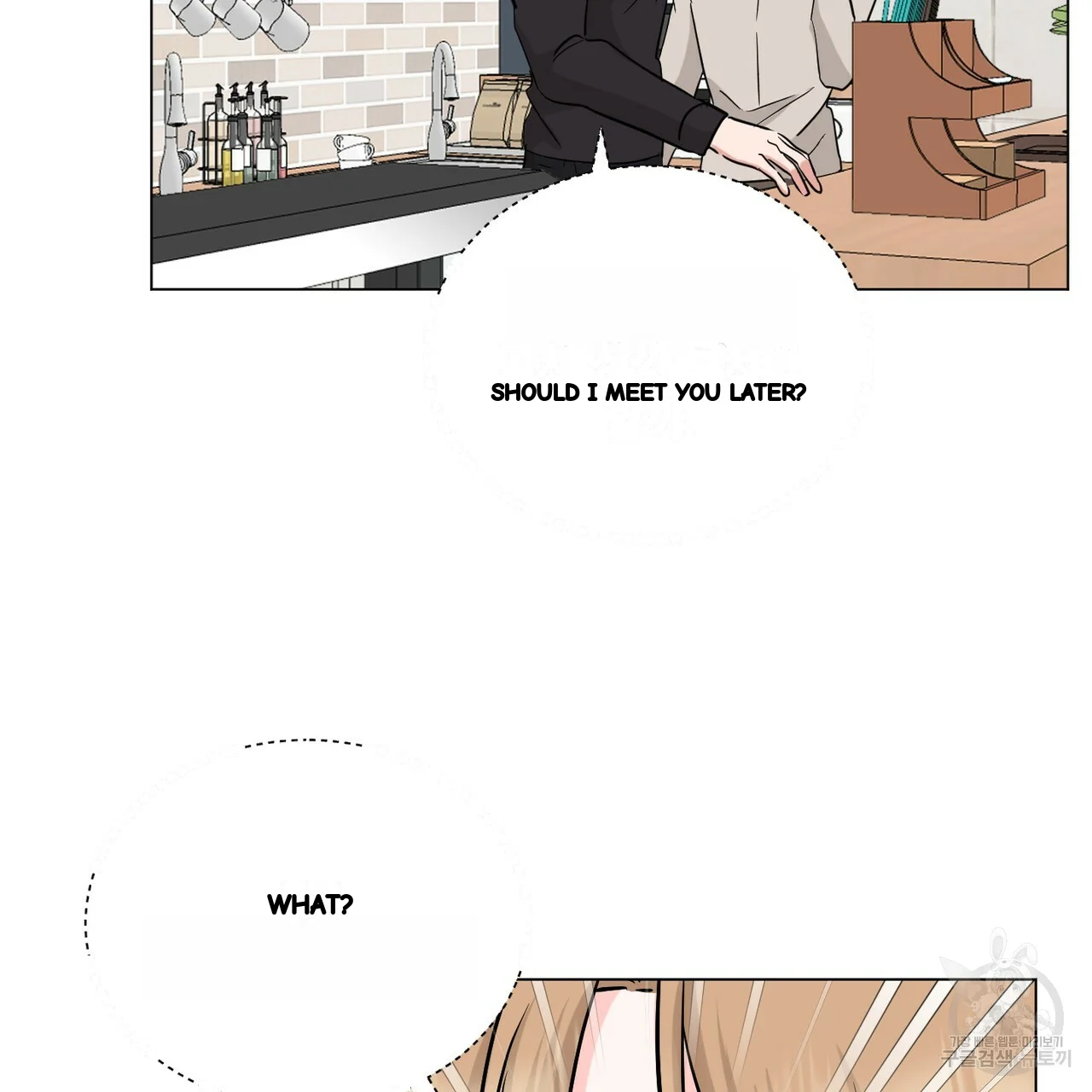Between The Sheets Chapter 29 - Page 48