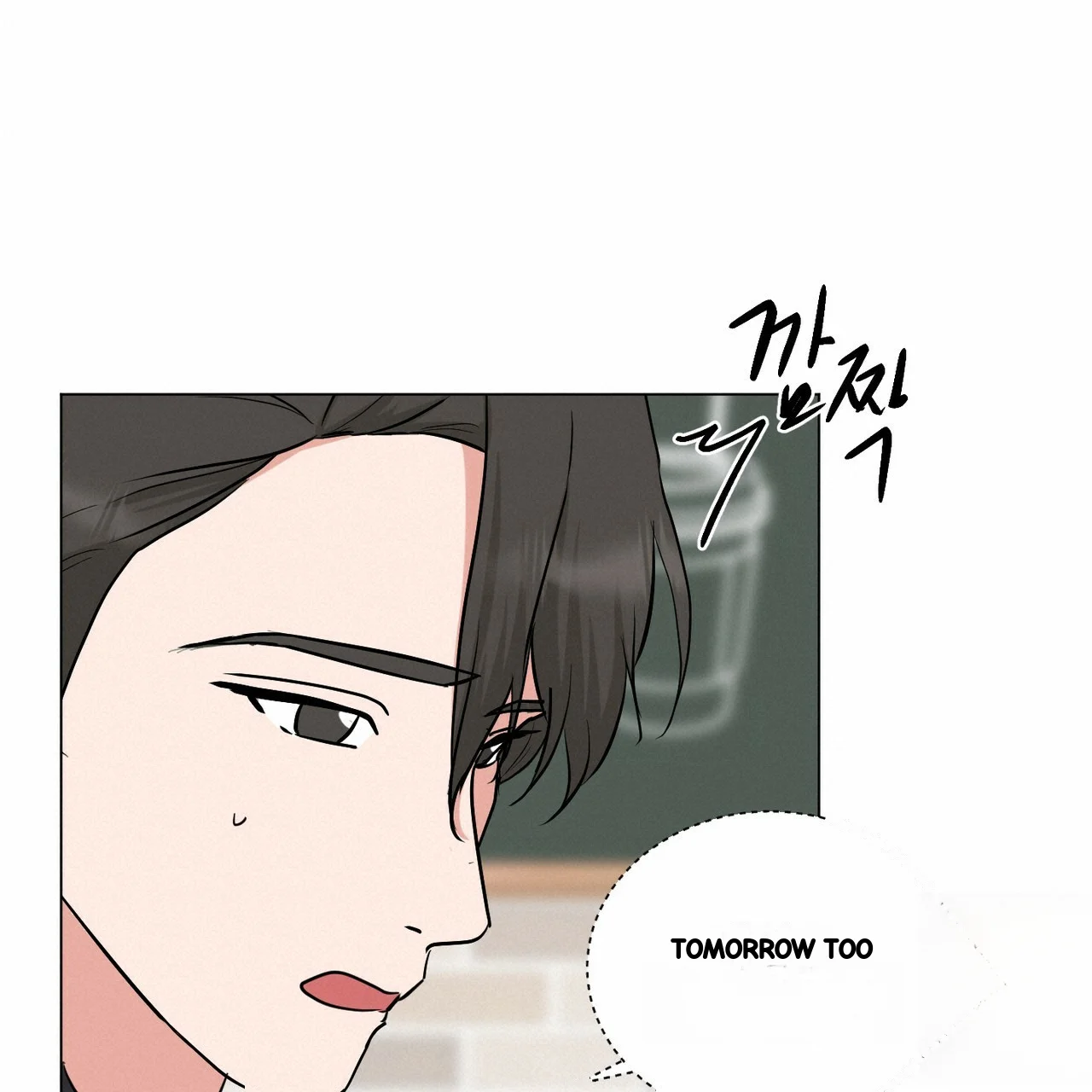 Between The Sheets Chapter 29 - Page 55