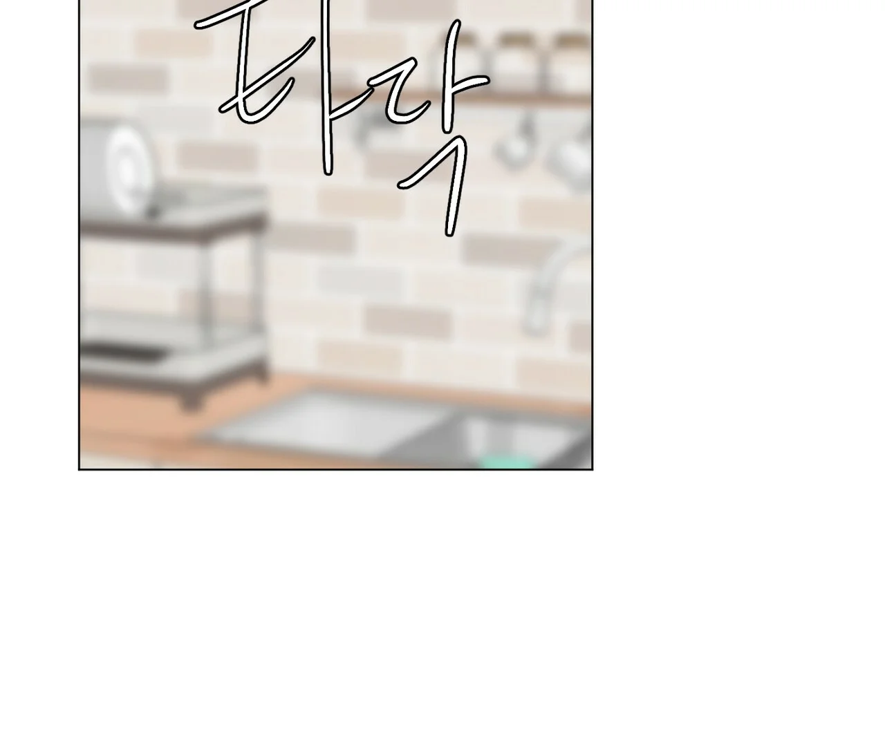 Between The Sheets Chapter 29 - Page 60