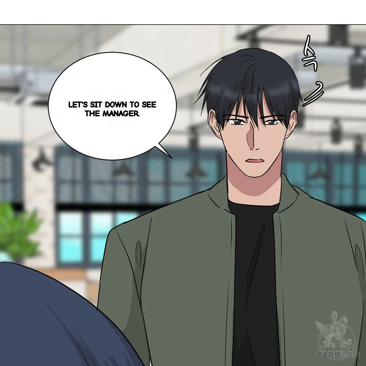 Between The Sheets Chapter 29 - Page 76