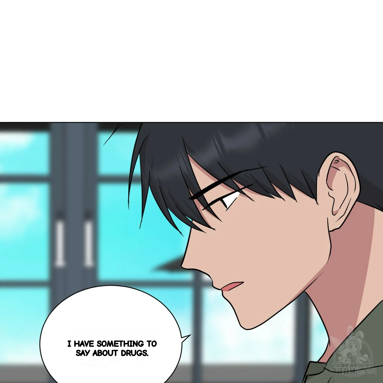 Between The Sheets Chapter 29 - Page 79