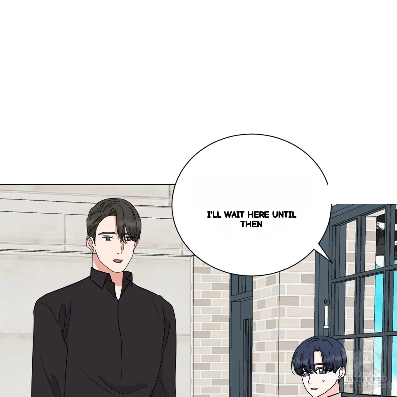 Between The Sheets Chapter 29 - Page 81