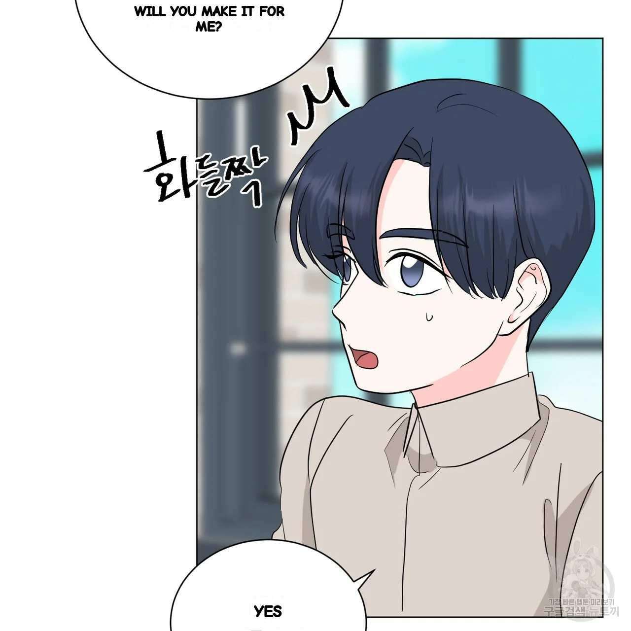 Between The Sheets Chapter 29 - Page 83