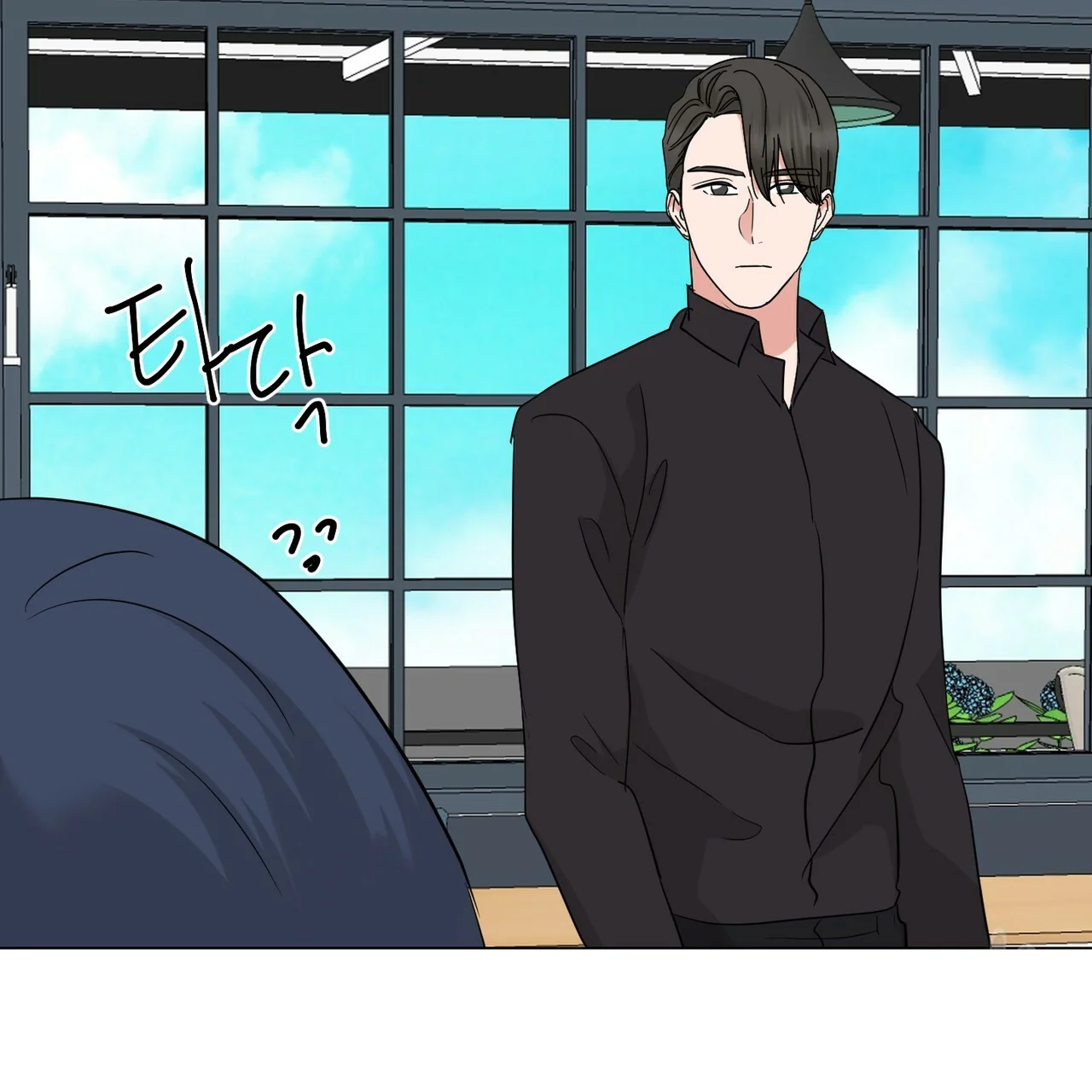 Between The Sheets Chapter 29 - Page 86