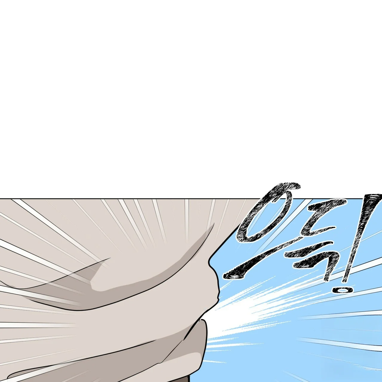 Between The Sheets Chapter 29 - Page 9