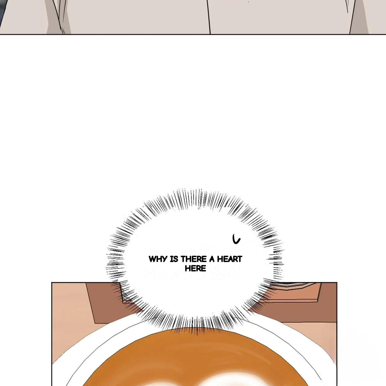 Between The Sheets Chapter 29 - Page 99