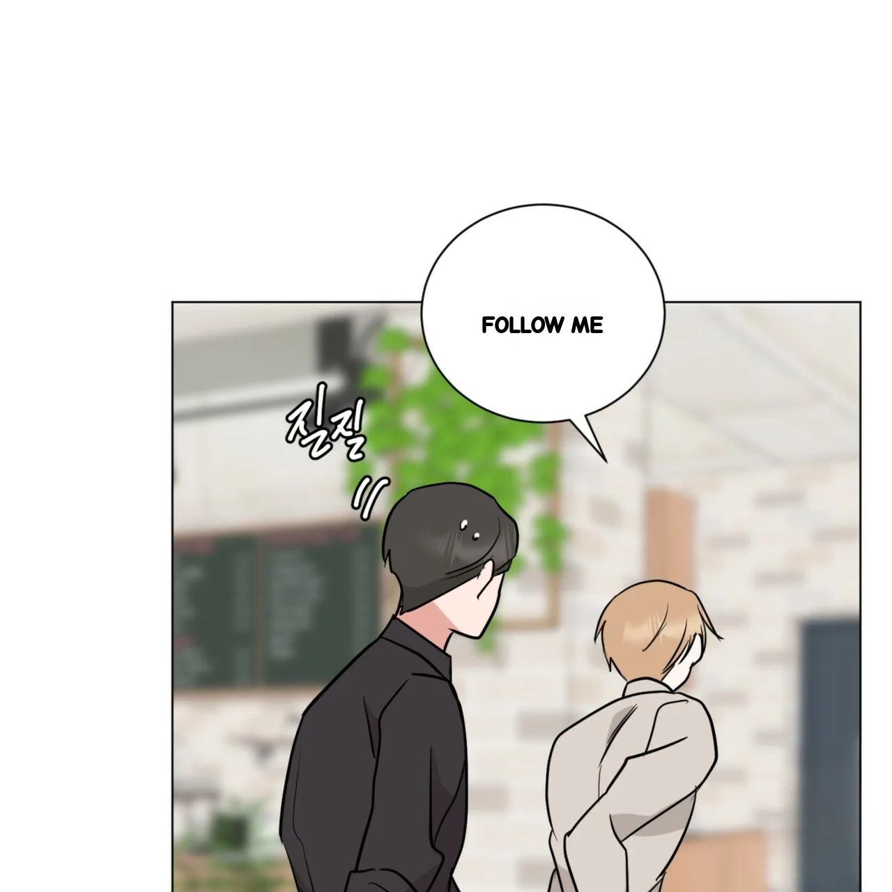 Between The Sheets Chapter 30 - Page 106