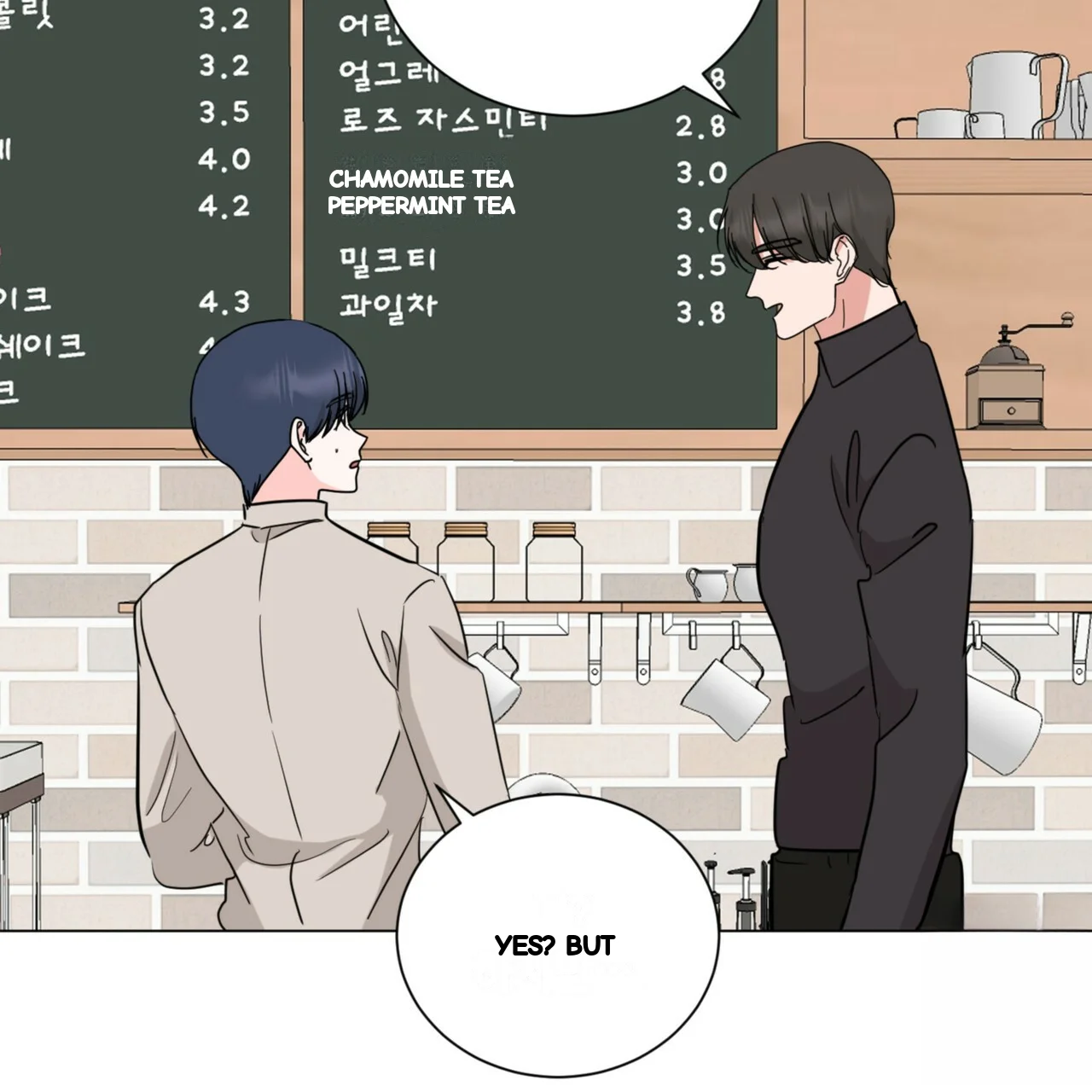 Between The Sheets Chapter 30 - Page 14
