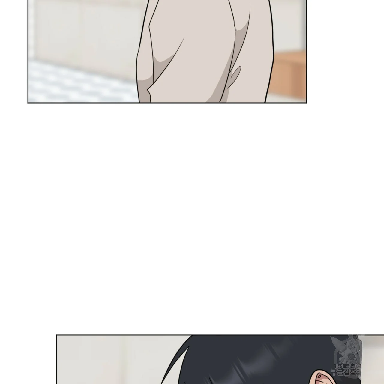 Between The Sheets Chapter 30 - Page 25