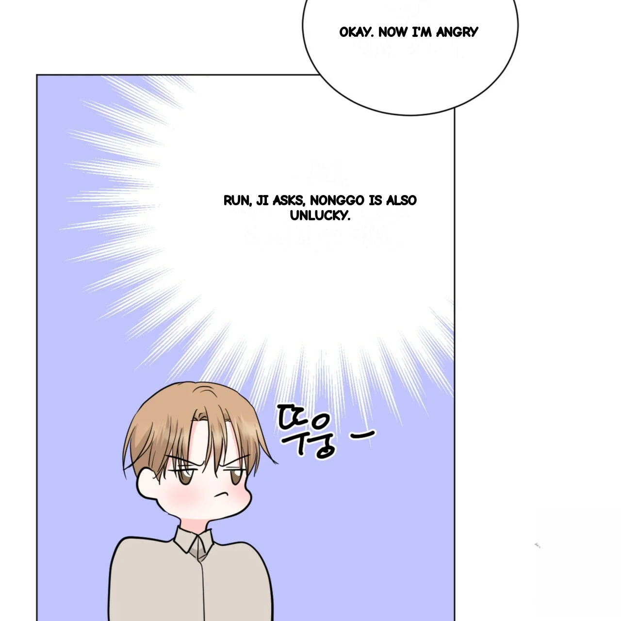Between The Sheets Chapter 30 - Page 31