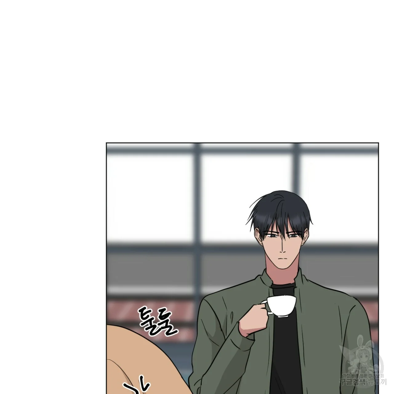 Between The Sheets Chapter 30 - Page 33