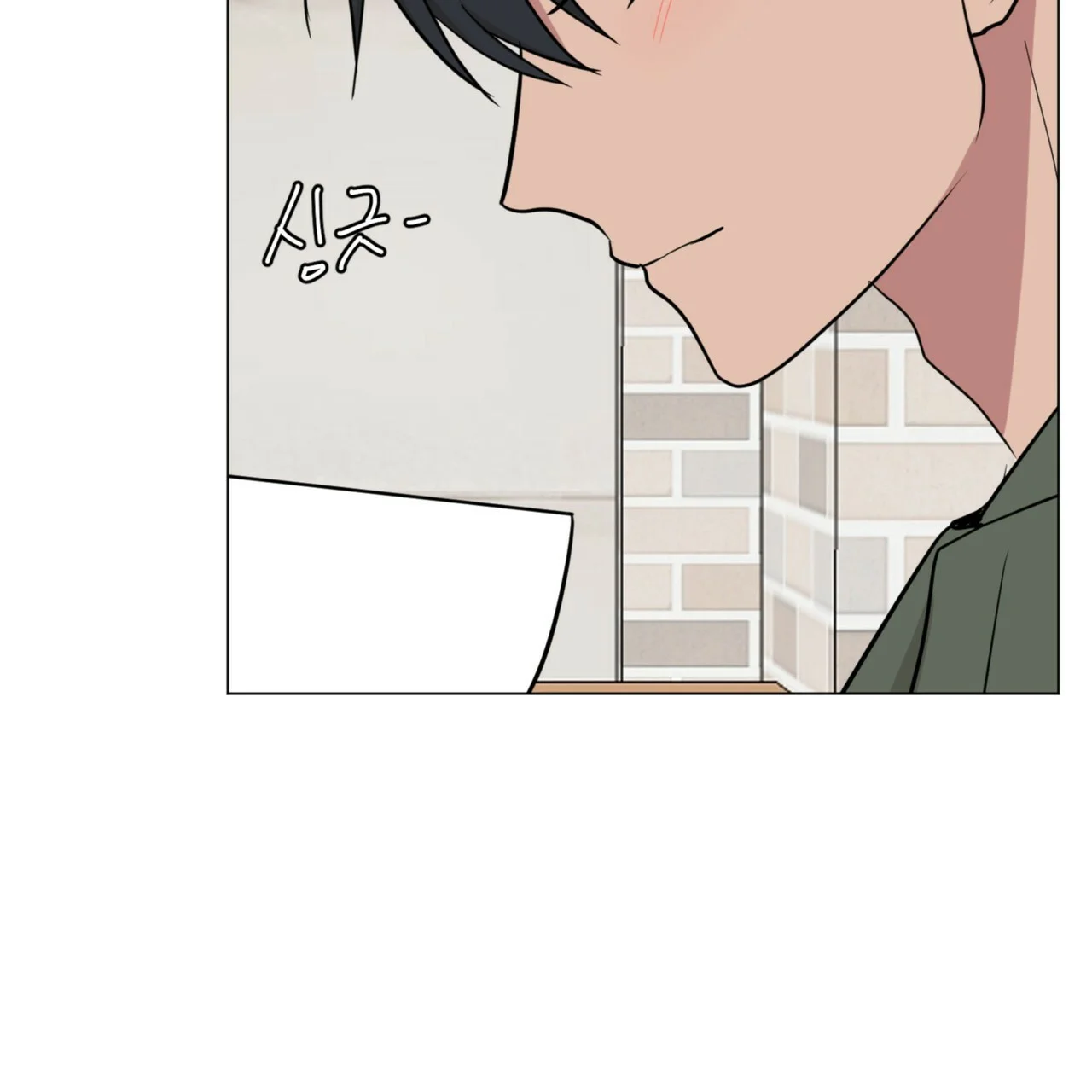 Between The Sheets Chapter 30 - Page 36