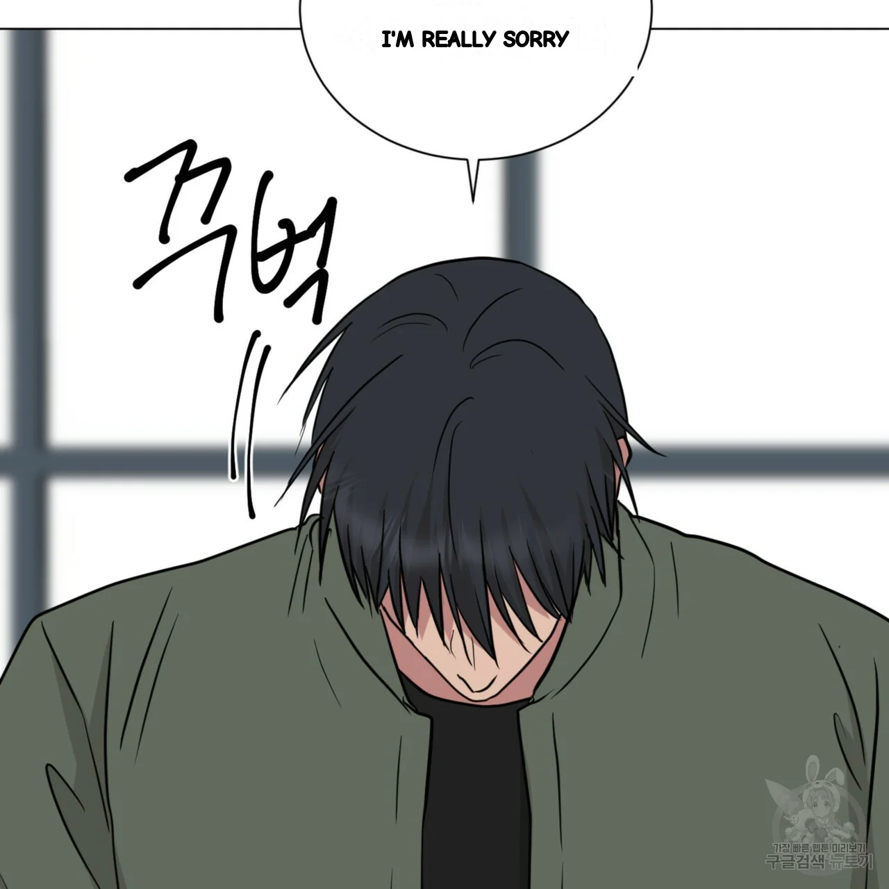 Between The Sheets Chapter 30 - Page 48