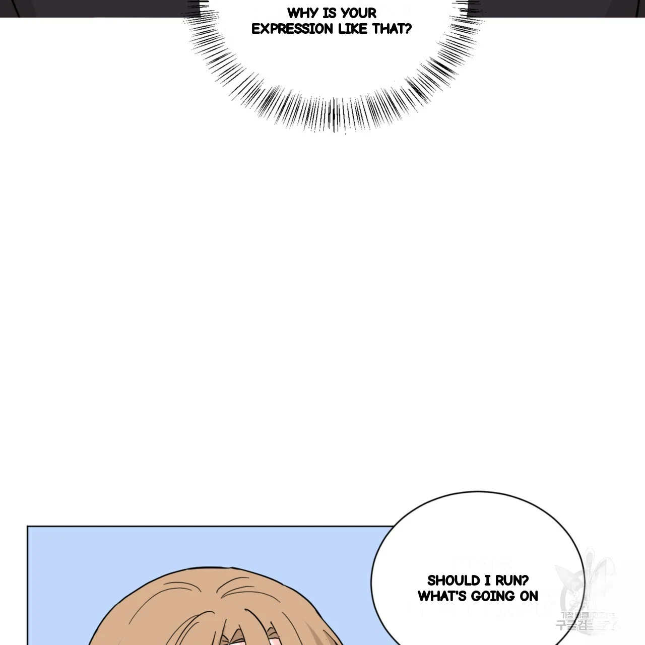 Between The Sheets Chapter 30 - Page 5