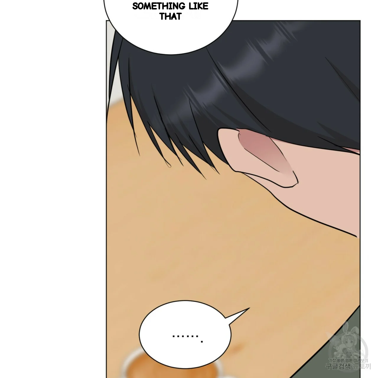 Between The Sheets Chapter 30 - Page 55