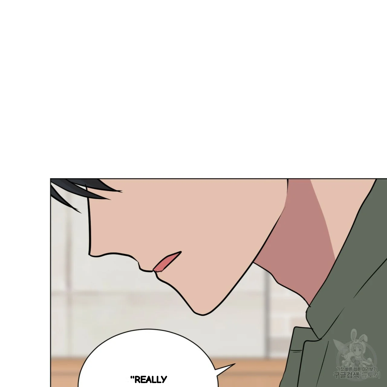Between The Sheets Chapter 30 - Page 59