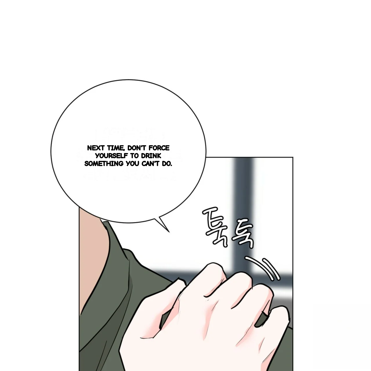 Between The Sheets Chapter 30 - Page 63