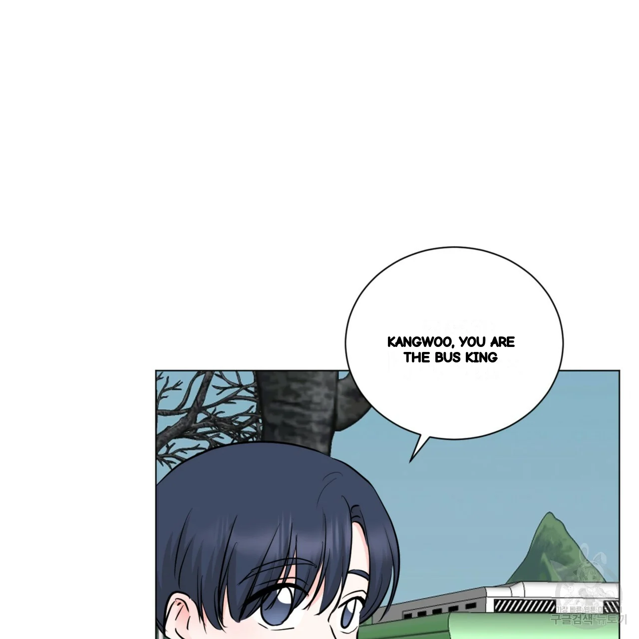 Between The Sheets Chapter 30 - Page 76