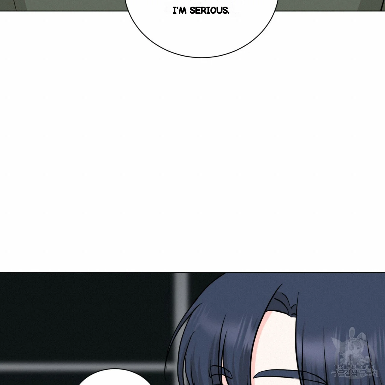 Between The Sheets Chapter 30 - Page 81