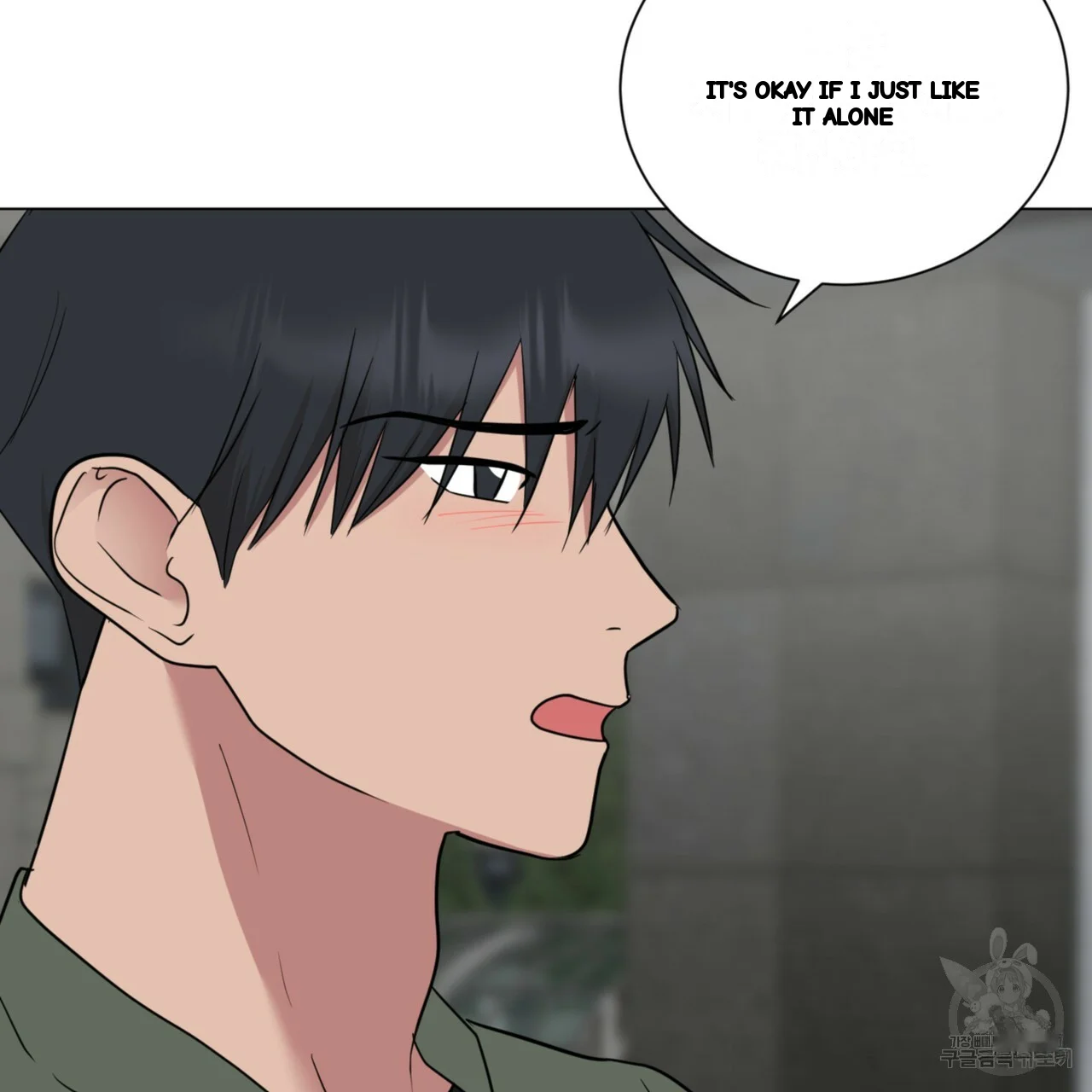 Between The Sheets Chapter 30 - Page 84