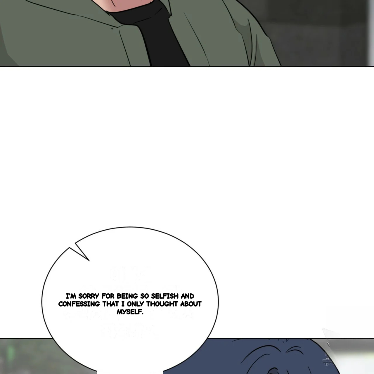 Between The Sheets Chapter 30 - Page 85