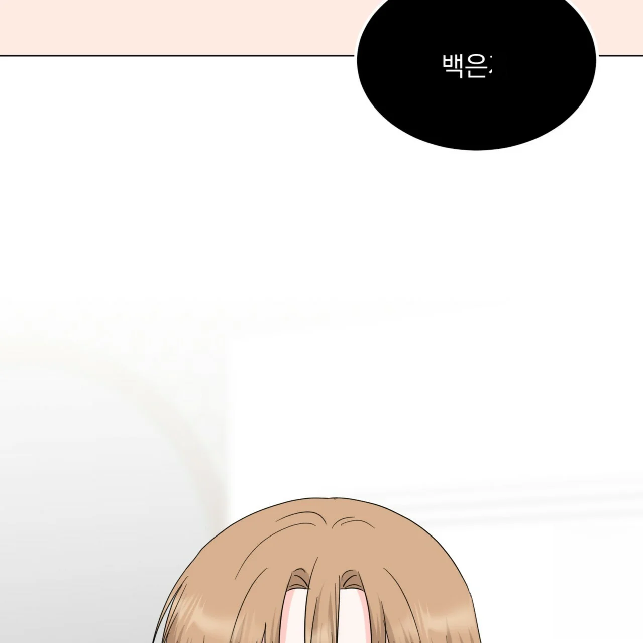 Between The Sheets Chapter 31 - Page 102