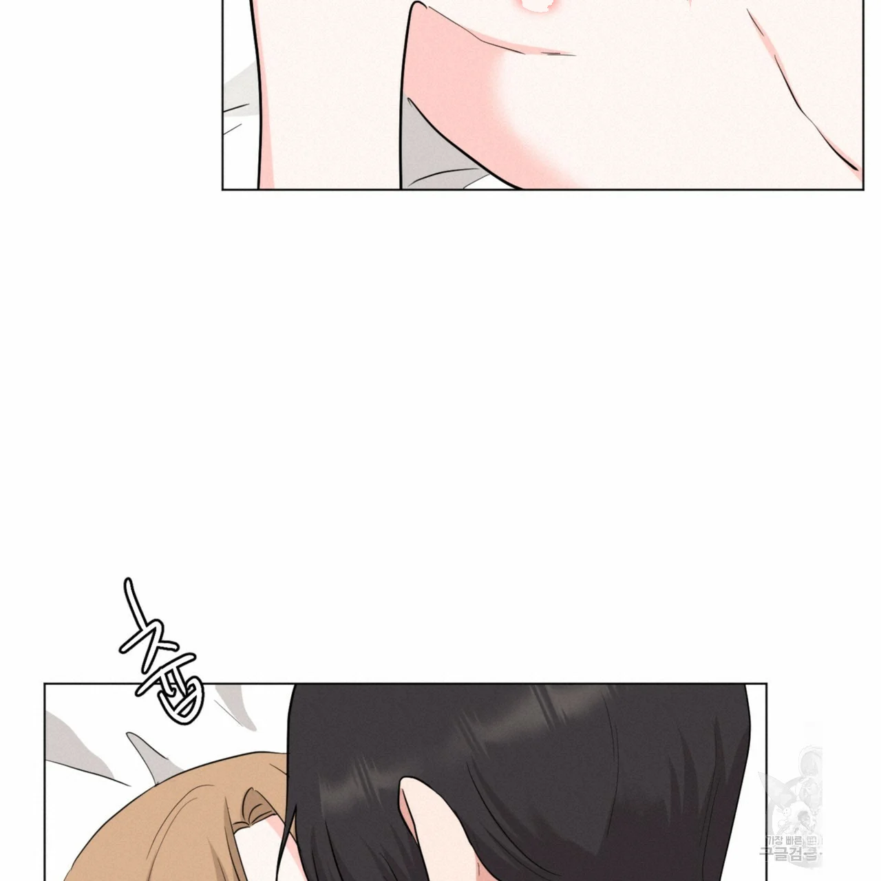 Between The Sheets Chapter 31 - Page 19