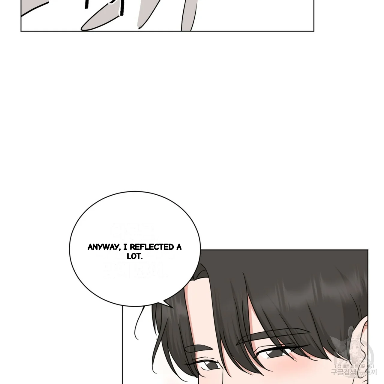 Between The Sheets Chapter 31 - Page 34