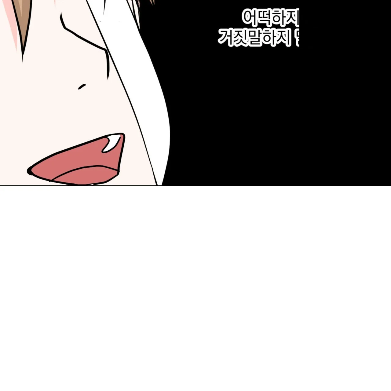 Between The Sheets Chapter 31 - Page 38