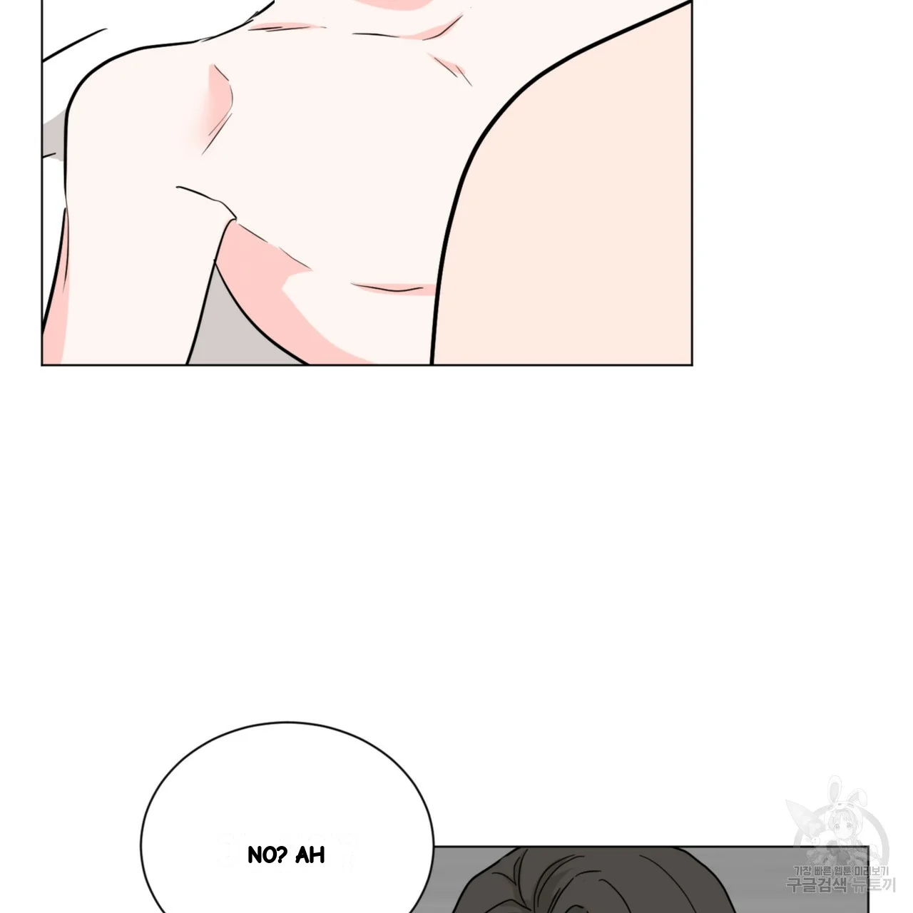 Between The Sheets Chapter 31 - Page 48