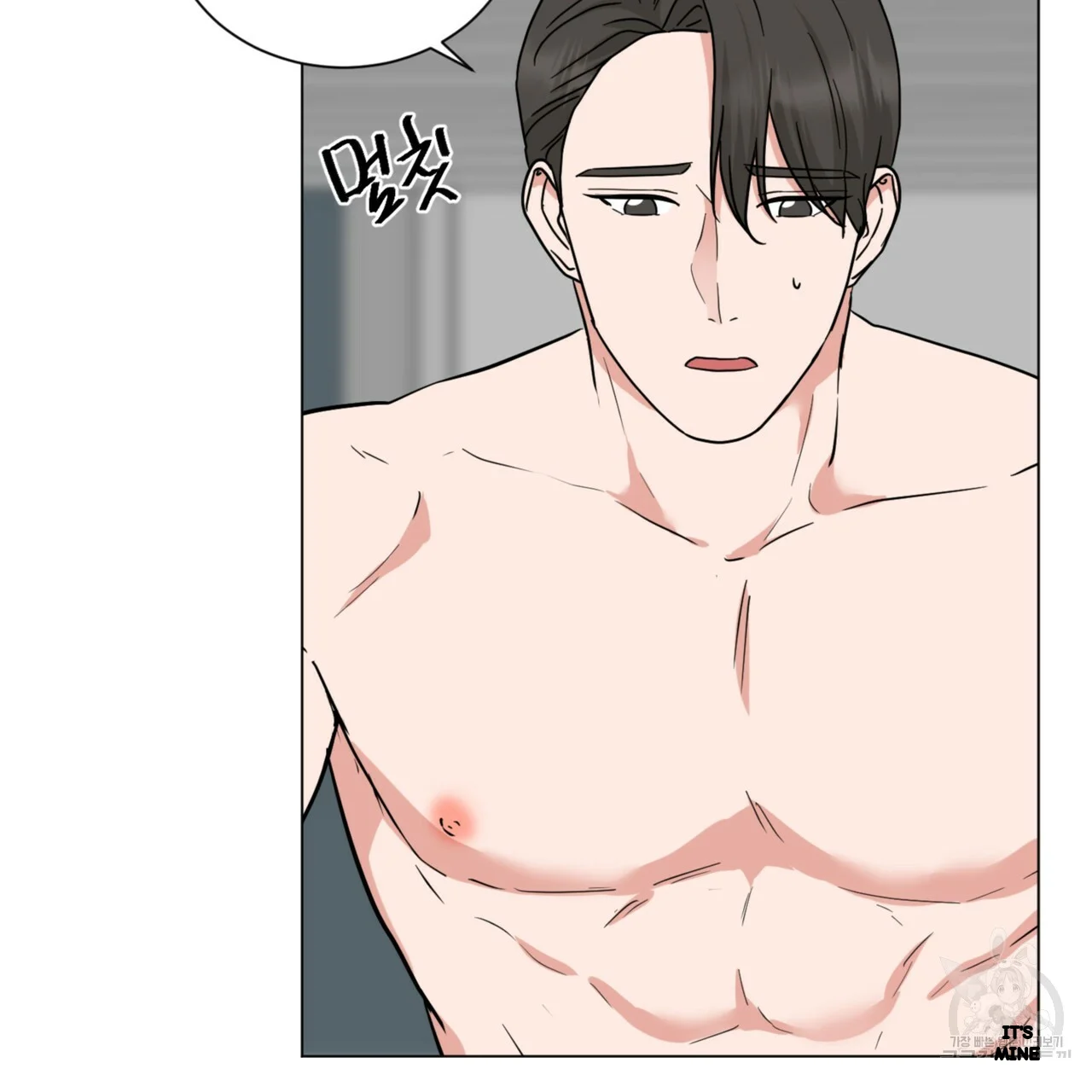 Between The Sheets Chapter 31 - Page 49