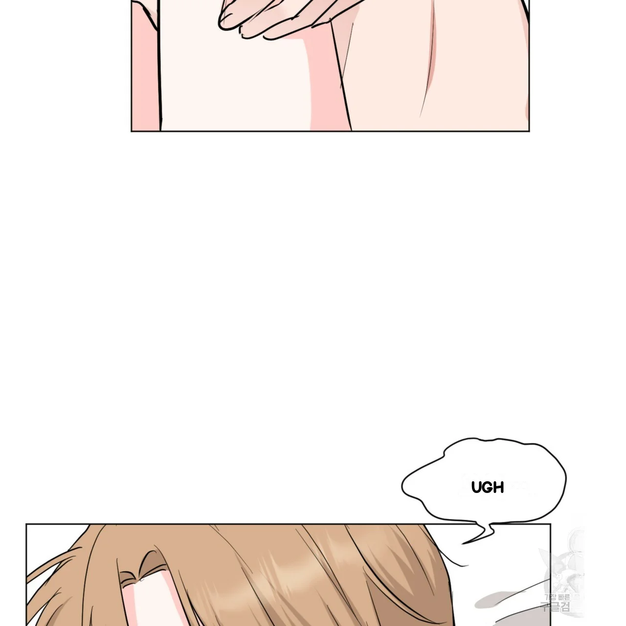 Between The Sheets Chapter 31 - Page 53