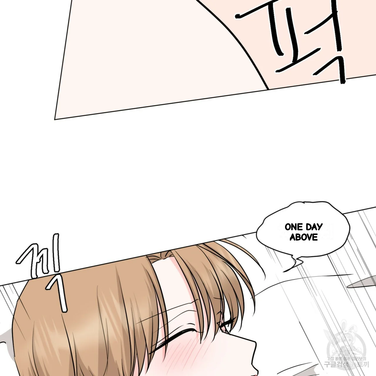 Between The Sheets Chapter 31 - Page 57