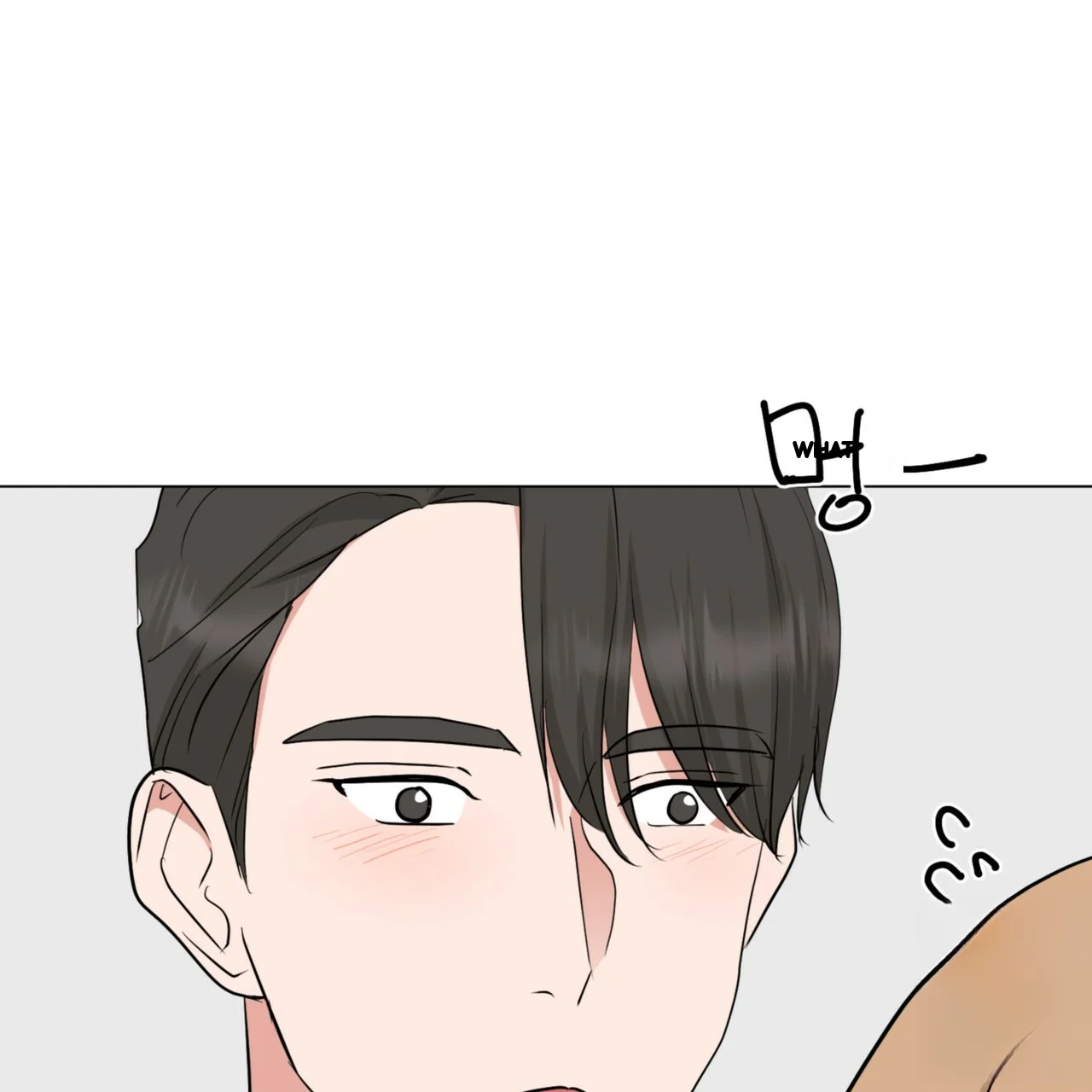 Between The Sheets Chapter 31 - Page 6