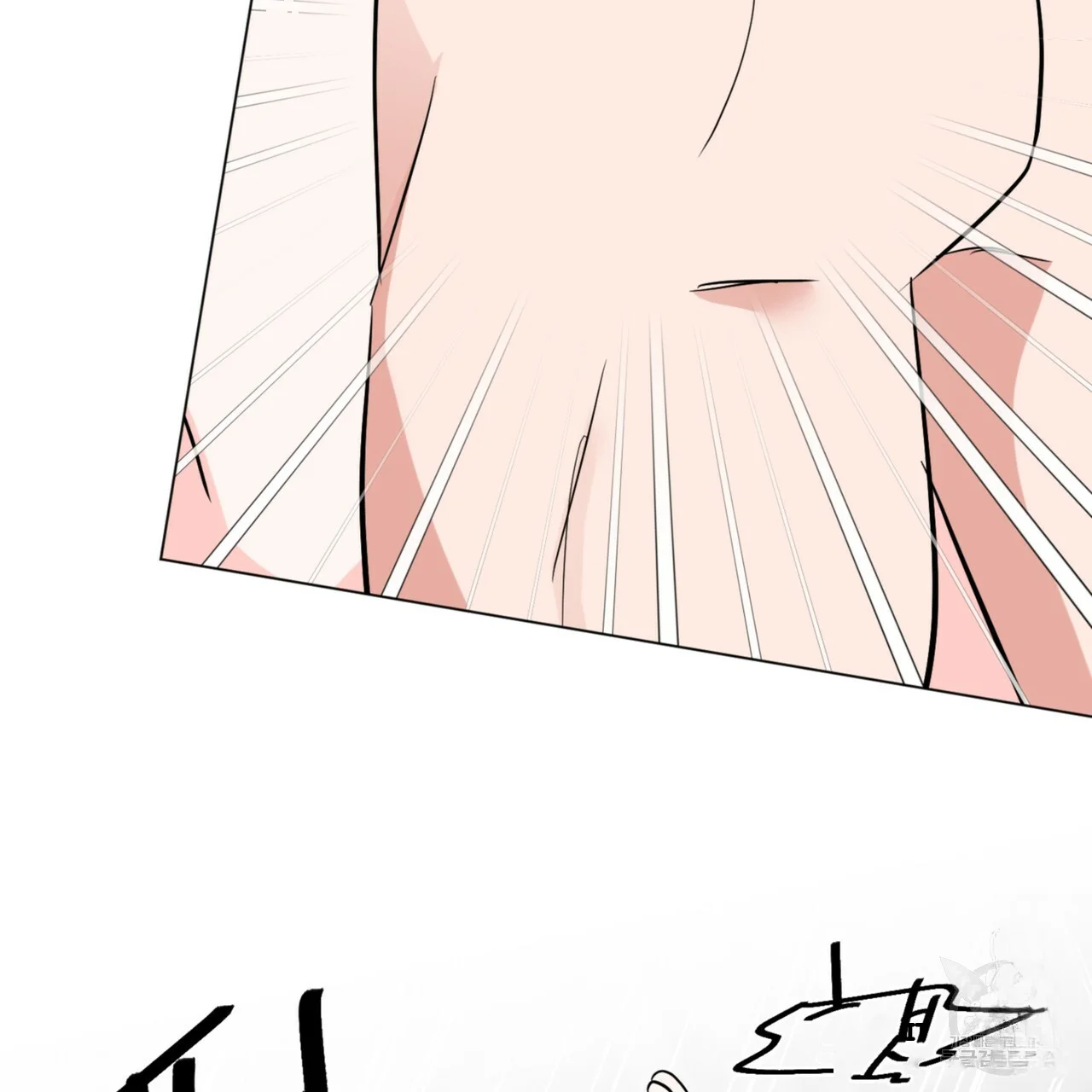 Between The Sheets Chapter 31 - Page 63