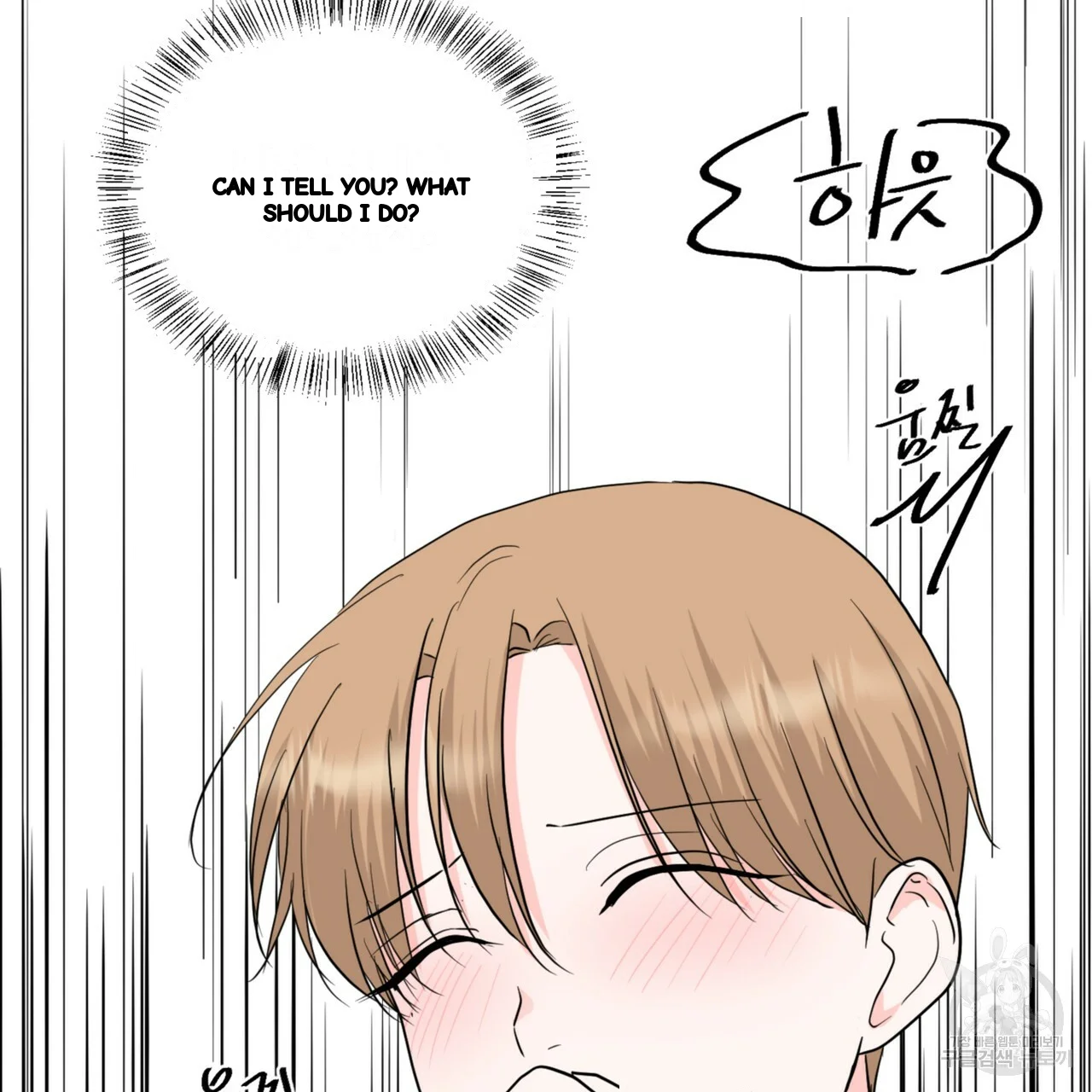 Between The Sheets Chapter 31 - Page 66